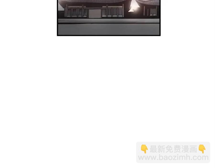 華山拳魔 - 第48話 聽人說話，混蛋。(1/3) - 3