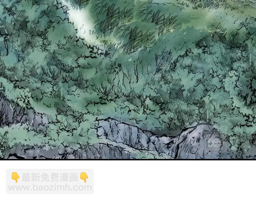 華山拳魔 - 第48話 聽人說話，混蛋。(1/3) - 2