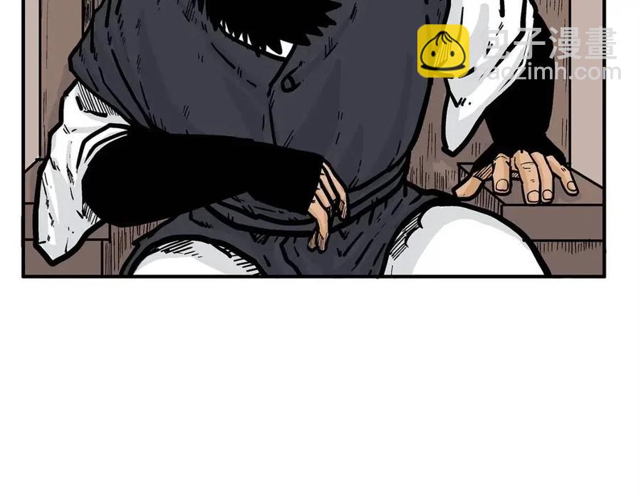 華山拳魔 - 第48話 聽人說話，混蛋。(1/3) - 4