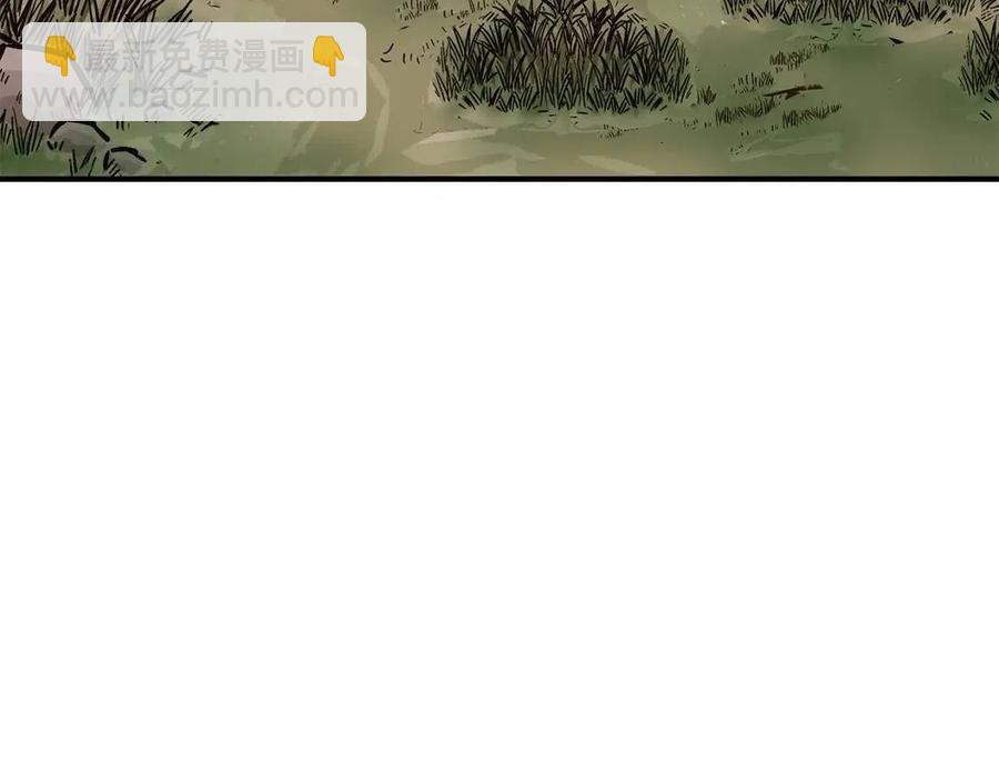 華山拳魔 - 第48話 聽人說話，混蛋。(1/3) - 8