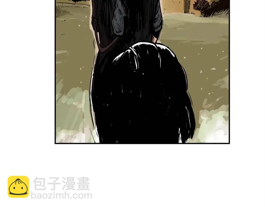 華山拳魔 - 第48話 聽人說話，混蛋。(1/3) - 4