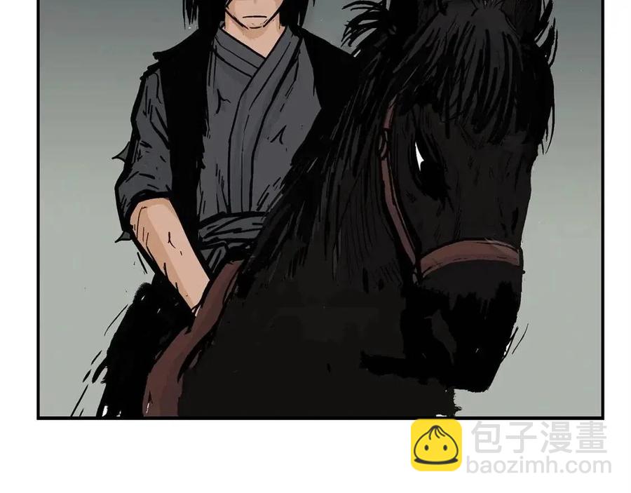 華山拳魔 - 第48話 聽人說話，混蛋。(1/3) - 8