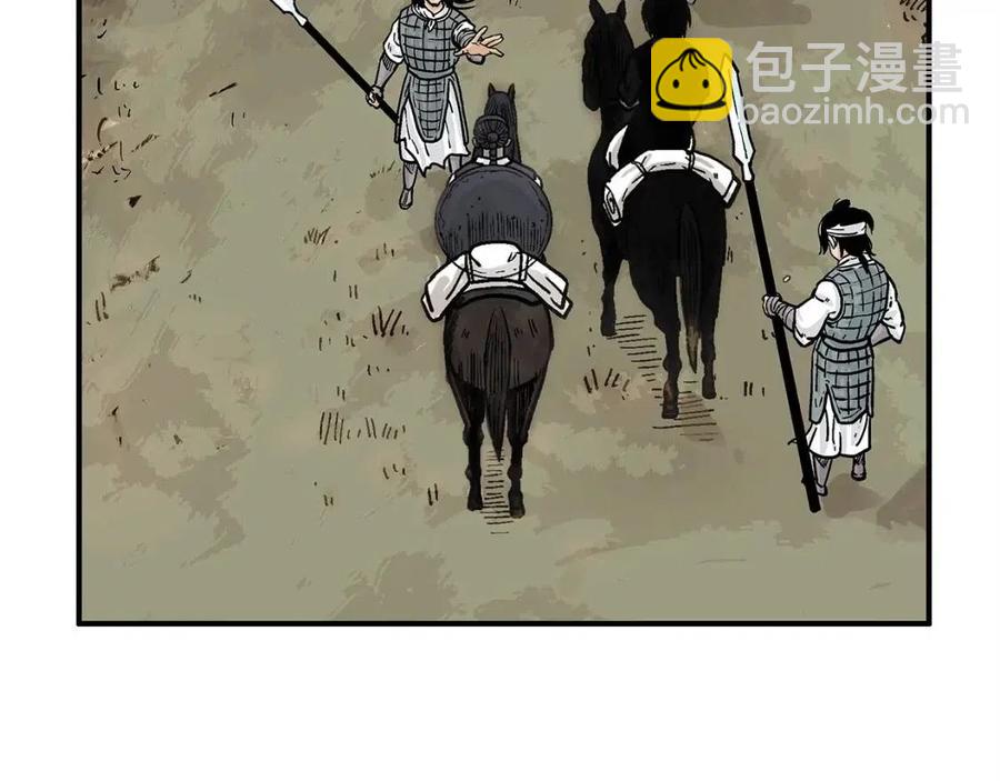 華山拳魔 - 第48話 聽人說話，混蛋。(2/3) - 7