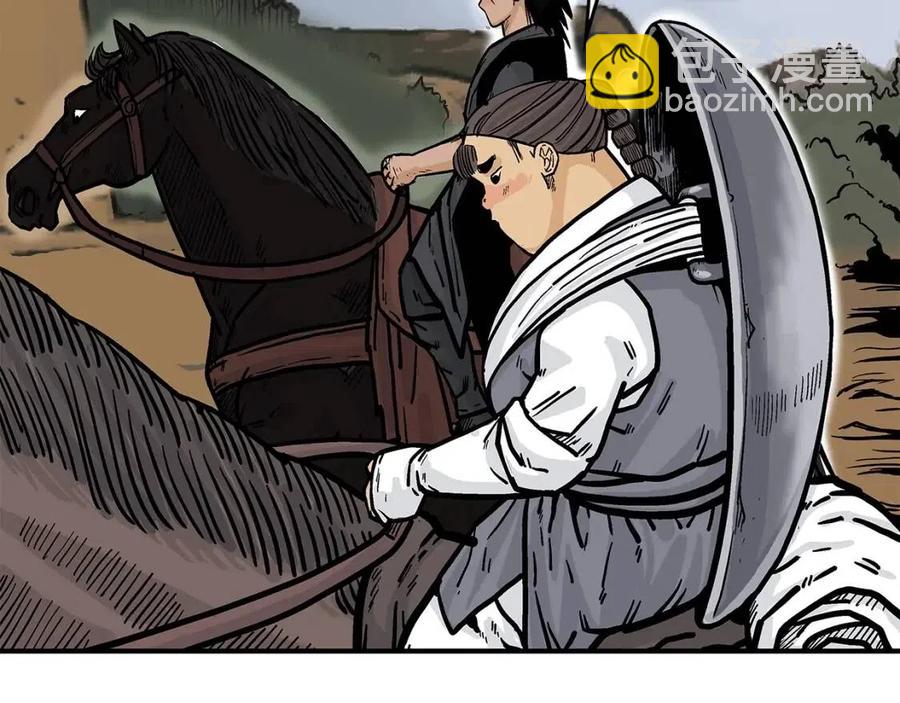 華山拳魔 - 第48話 聽人說話，混蛋。(2/3) - 1