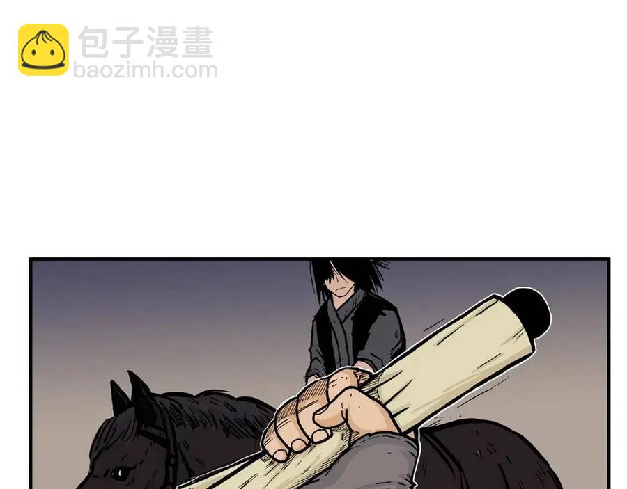 華山拳魔 - 第48話 聽人說話，混蛋。(2/3) - 5