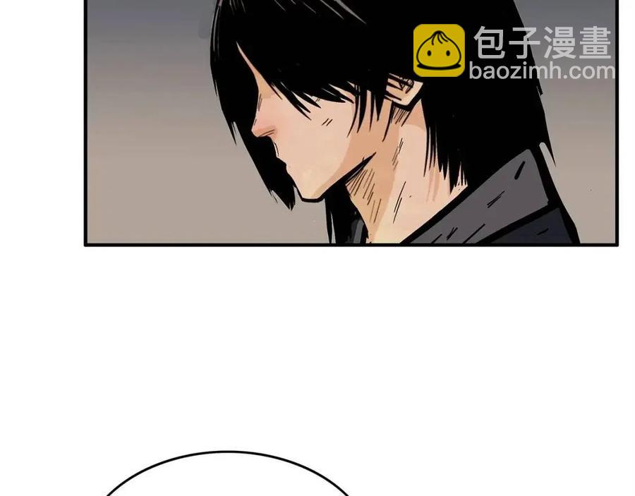 華山拳魔 - 第48話 聽人說話，混蛋。(2/3) - 1