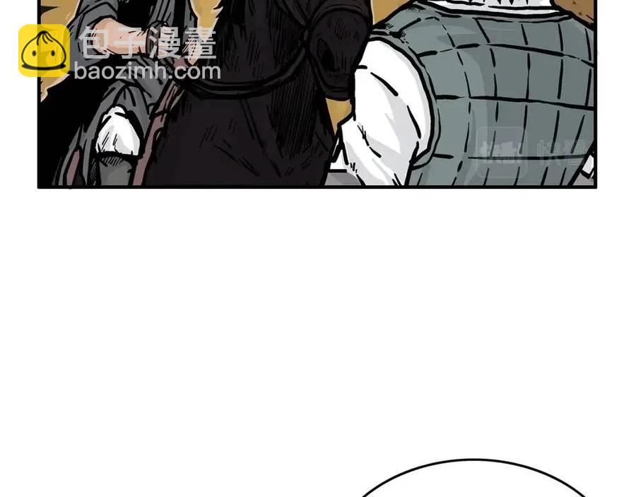 華山拳魔 - 第48話 聽人說話，混蛋。(2/3) - 6