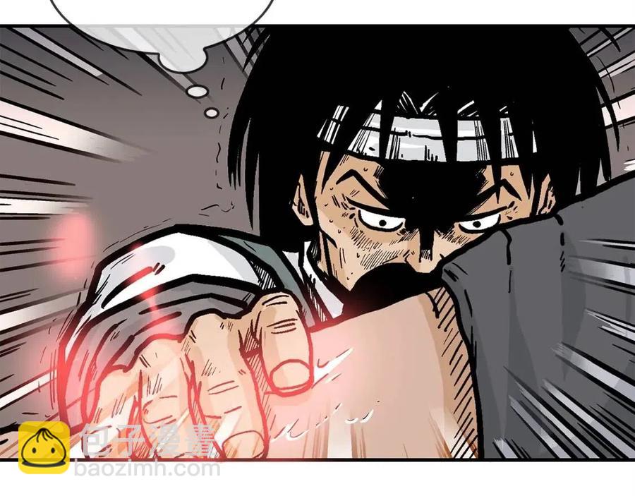 華山拳魔 - 第48話 聽人說話，混蛋。(2/3) - 8