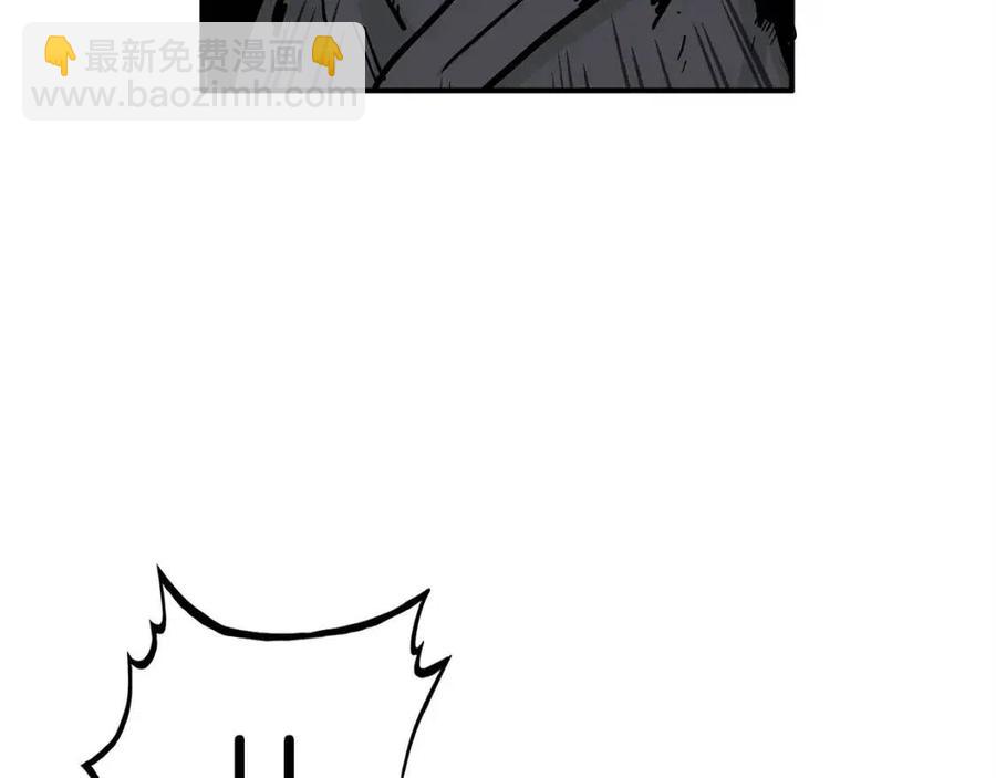 華山拳魔 - 第48話 聽人說話，混蛋。(2/3) - 5