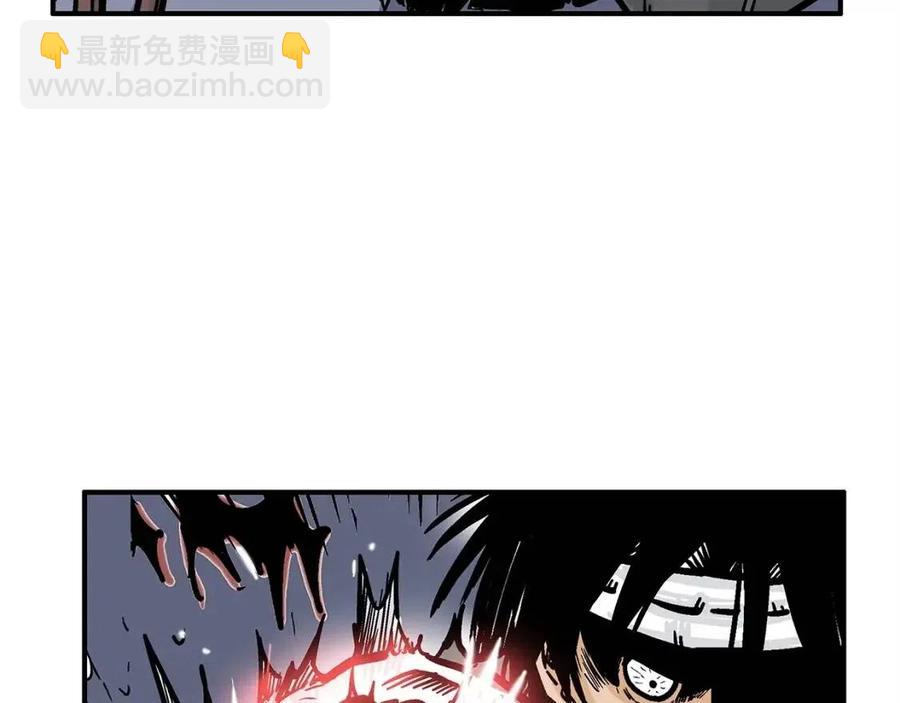 華山拳魔 - 第48話 聽人說話，混蛋。(2/3) - 7