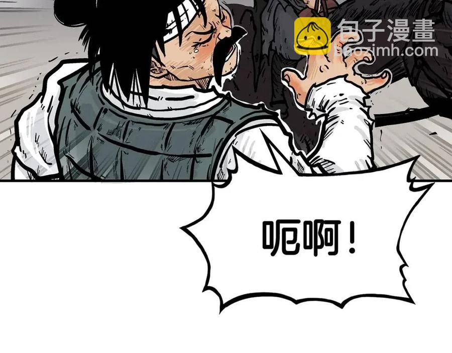 華山拳魔 - 第48話 聽人說話，混蛋。(2/3) - 2