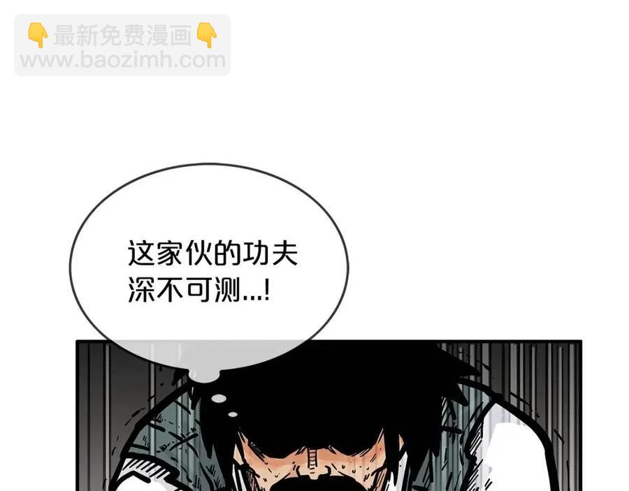 華山拳魔 - 第48話 聽人說話，混蛋。(2/3) - 3