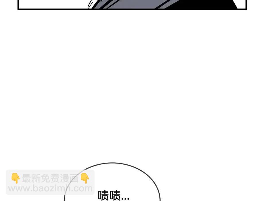 華山拳魔 - 第50話 九武龍(3/3) - 5