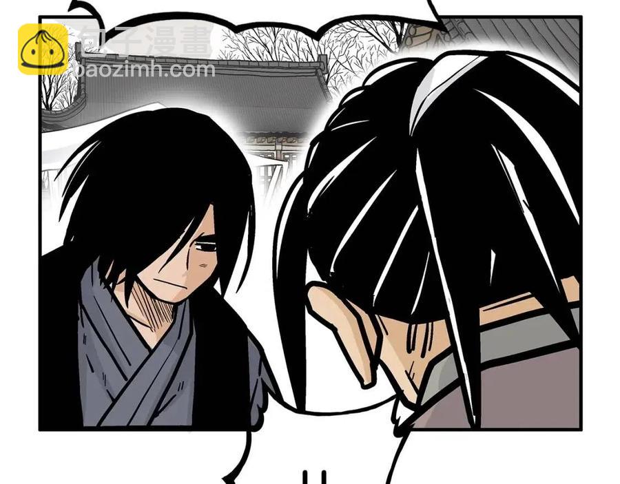 華山拳魔 - 第50話 九武龍(3/3) - 1