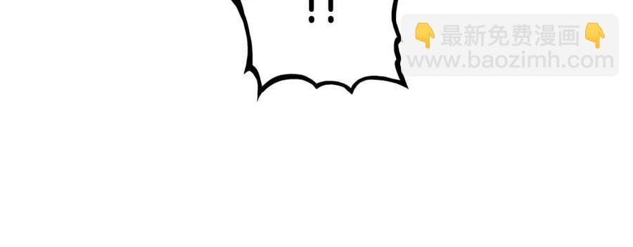 華山拳魔 - 第50話 九武龍(3/3) - 2