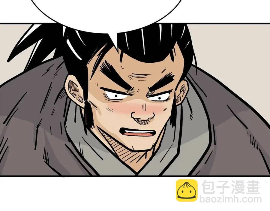 華山拳魔 - 第50話 九武龍(3/3) - 6