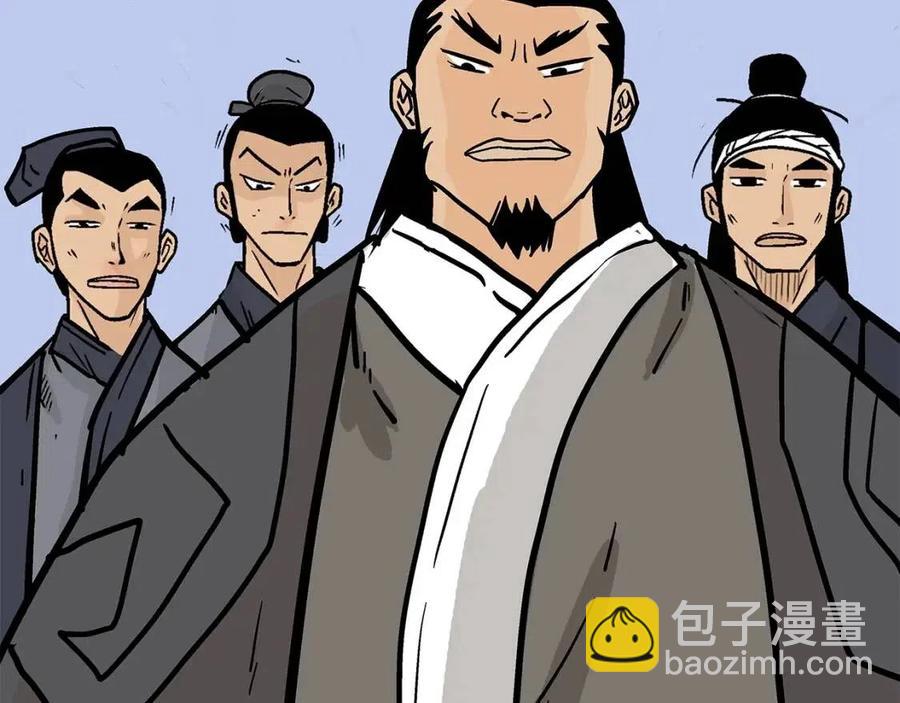 華山拳魔 - 第50話 九武龍(3/3) - 2