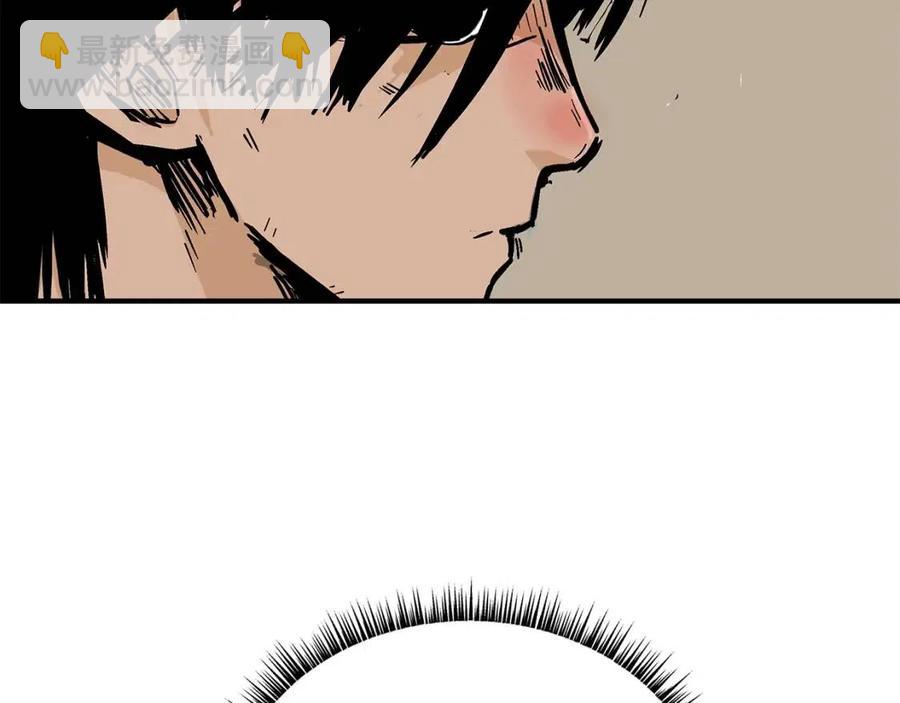 華山拳魔 - 第50話 九武龍(3/3) - 2