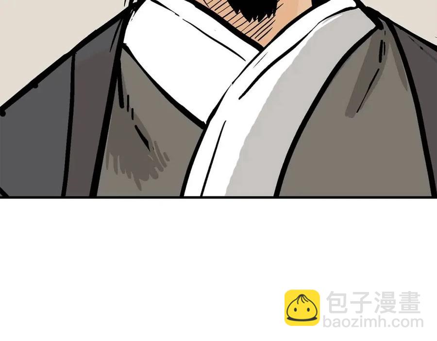 華山拳魔 - 第50話 九武龍(3/3) - 4