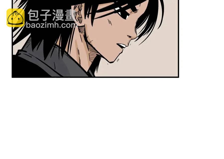 華山拳魔 - 第50話 九武龍(1/3) - 2