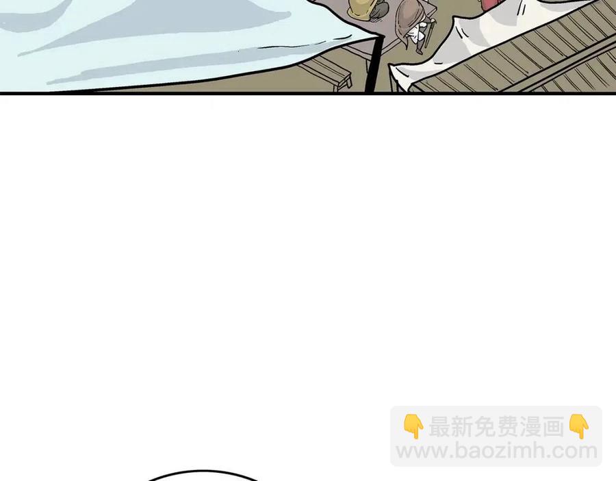 華山拳魔 - 第50話 九武龍(2/3) - 2