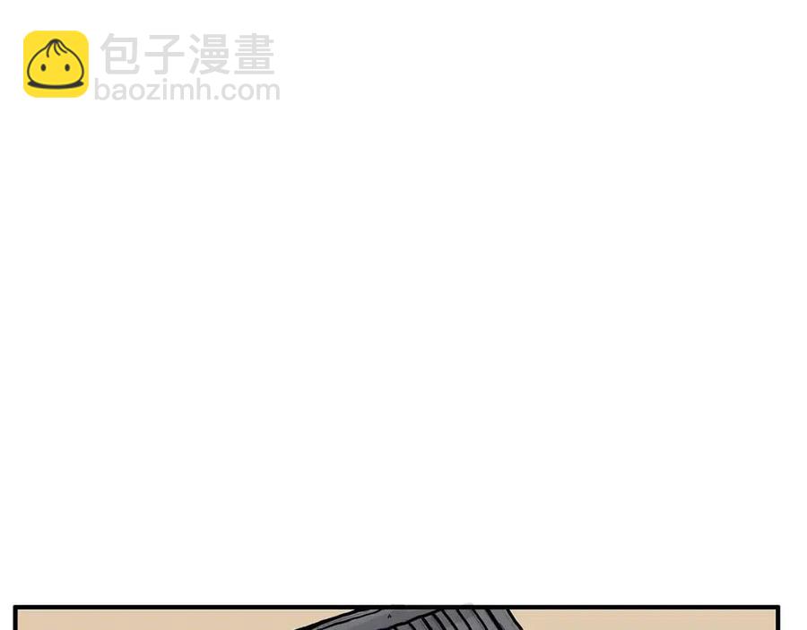 華山拳魔 - 第50話 九武龍(1/3) - 1