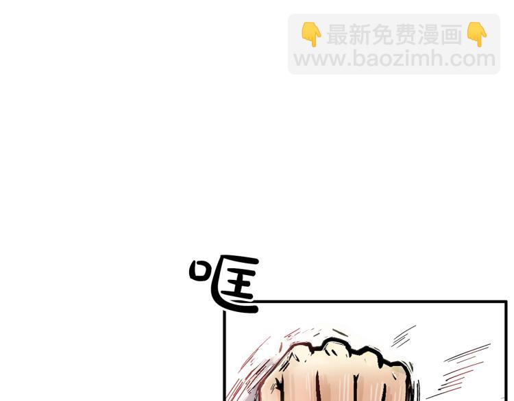 華山拳魔 - 第6話 拳拳要命(2/3) - 6