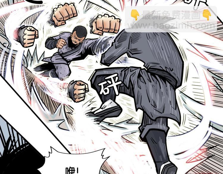 華山拳魔 - 第6話 拳拳要命(3/3) - 6