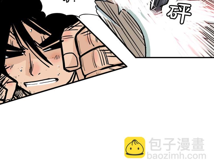 華山拳魔 - 第6話 拳拳要命(3/3) - 7