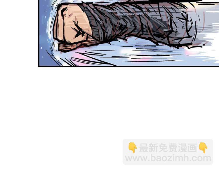 華山拳魔 - 第6話 拳拳要命(3/3) - 3