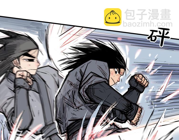 華山拳魔 - 第6話 拳拳要命(3/3) - 4