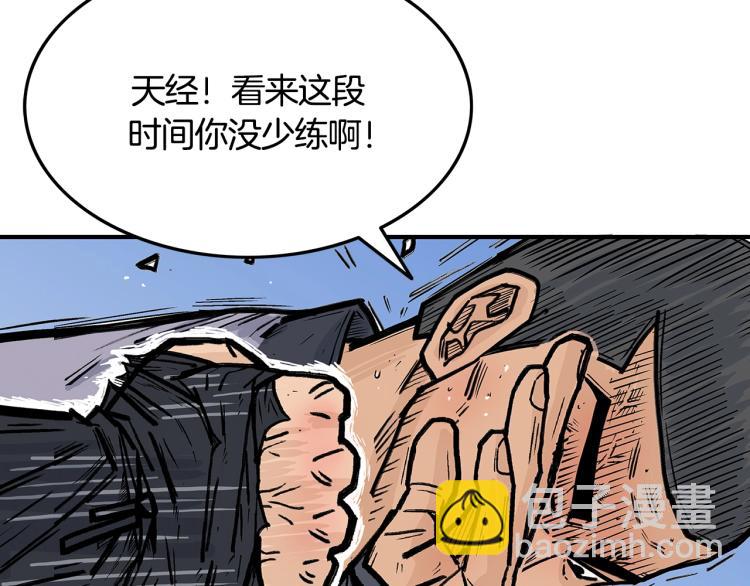 華山拳魔 - 第6話 拳拳要命(1/3) - 3