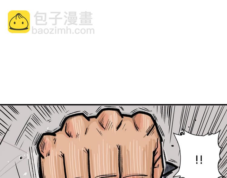 華山拳魔 - 第6話 拳拳要命(3/3) - 1