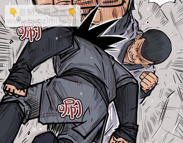 華山拳魔 - 第6話 拳拳要命(3/3) - 2