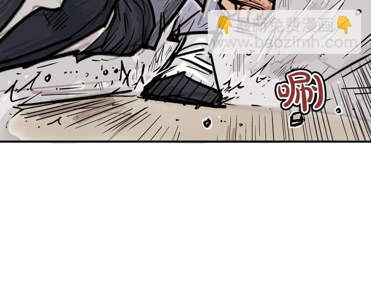 華山拳魔 - 第6話 拳拳要命(3/3) - 3