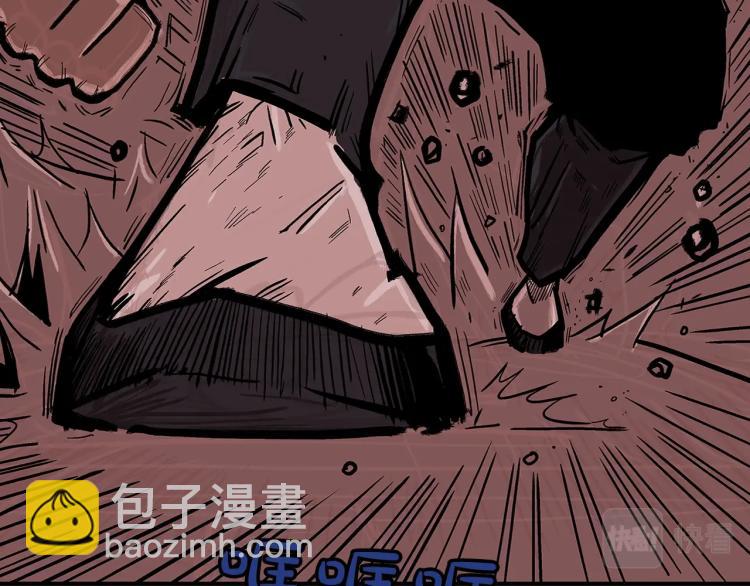 華山拳魔 - 第6話 拳拳要命(3/3) - 5