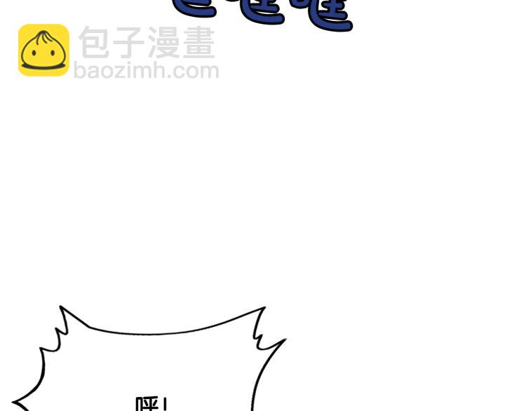 華山拳魔 - 第6話 拳拳要命(3/3) - 6