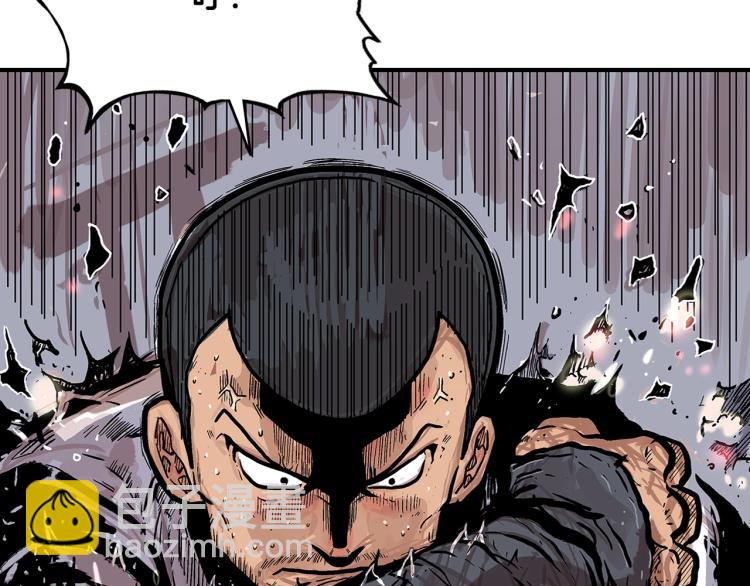 華山拳魔 - 第6話 拳拳要命(3/3) - 7