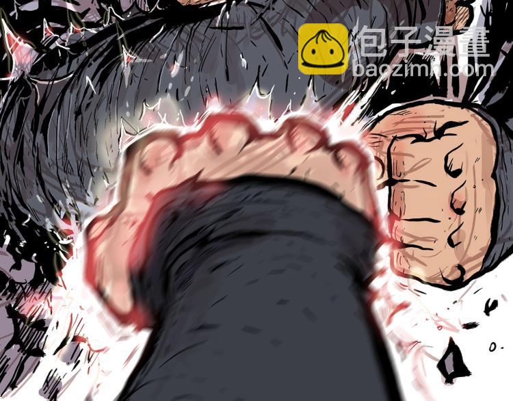 華山拳魔 - 第6話 拳拳要命(3/3) - 1