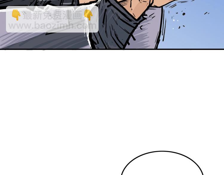 華山拳魔 - 第6話 拳拳要命(1/3) - 4