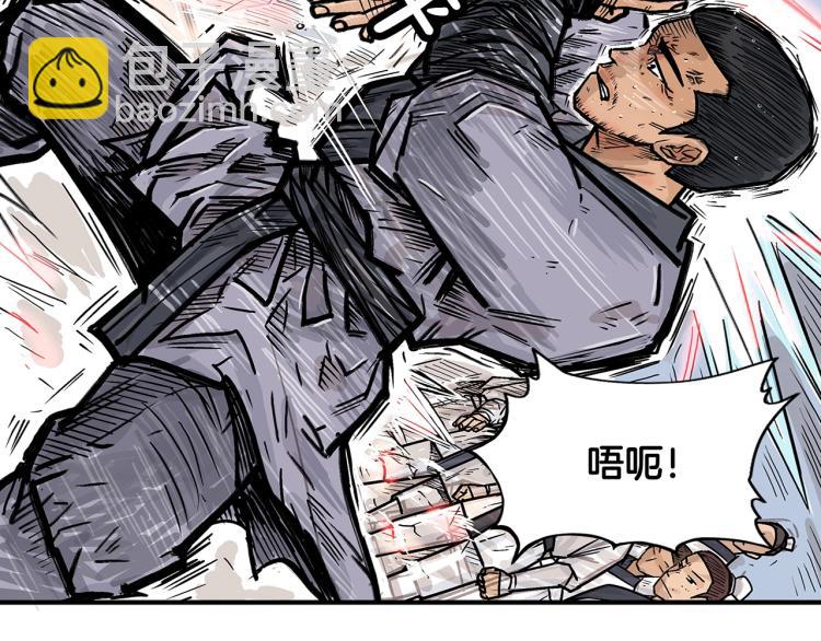 華山拳魔 - 第6話 拳拳要命(3/3) - 5