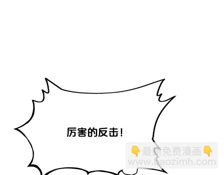 華山拳魔 - 第6話 拳拳要命(3/3) - 6