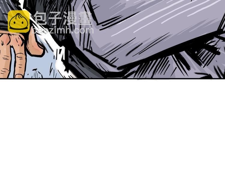 華山拳魔 - 第6話 拳拳要命(3/3) - 1