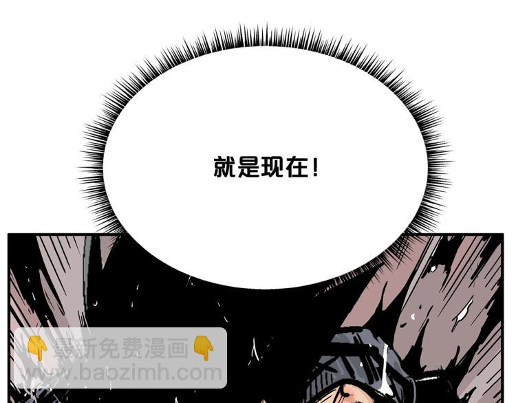 華山拳魔 - 第6話 拳拳要命(3/3) - 2