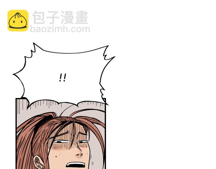 華山拳魔 - 第6話 拳拳要命(3/3) - 4