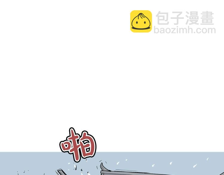 華山拳魔 - 第6話 拳拳要命(3/3) - 4