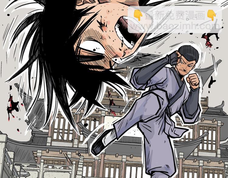 華山拳魔 - 第6話 拳拳要命(3/3) - 1