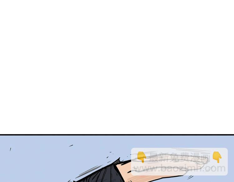 華山拳魔 - 第6話 拳拳要命(1/3) - 6