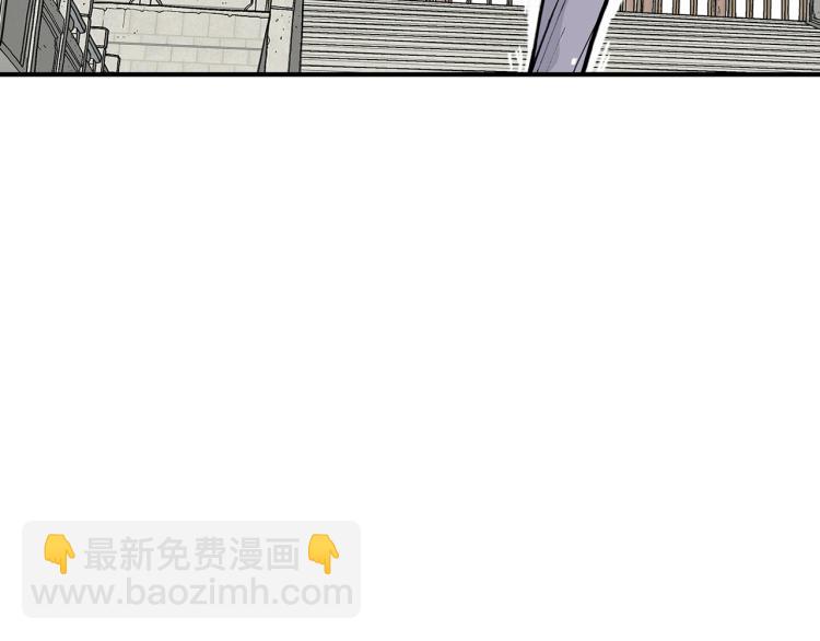 華山拳魔 - 第6話 拳拳要命(3/3) - 2