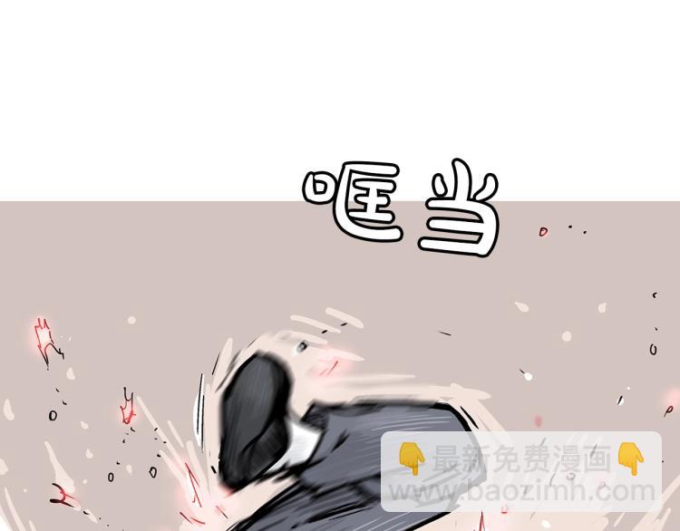 華山拳魔 - 第6話 拳拳要命(3/3) - 3